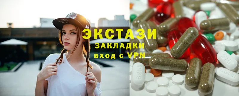 как найти закладки  мега сайт  Ecstasy бентли  Барабинск 